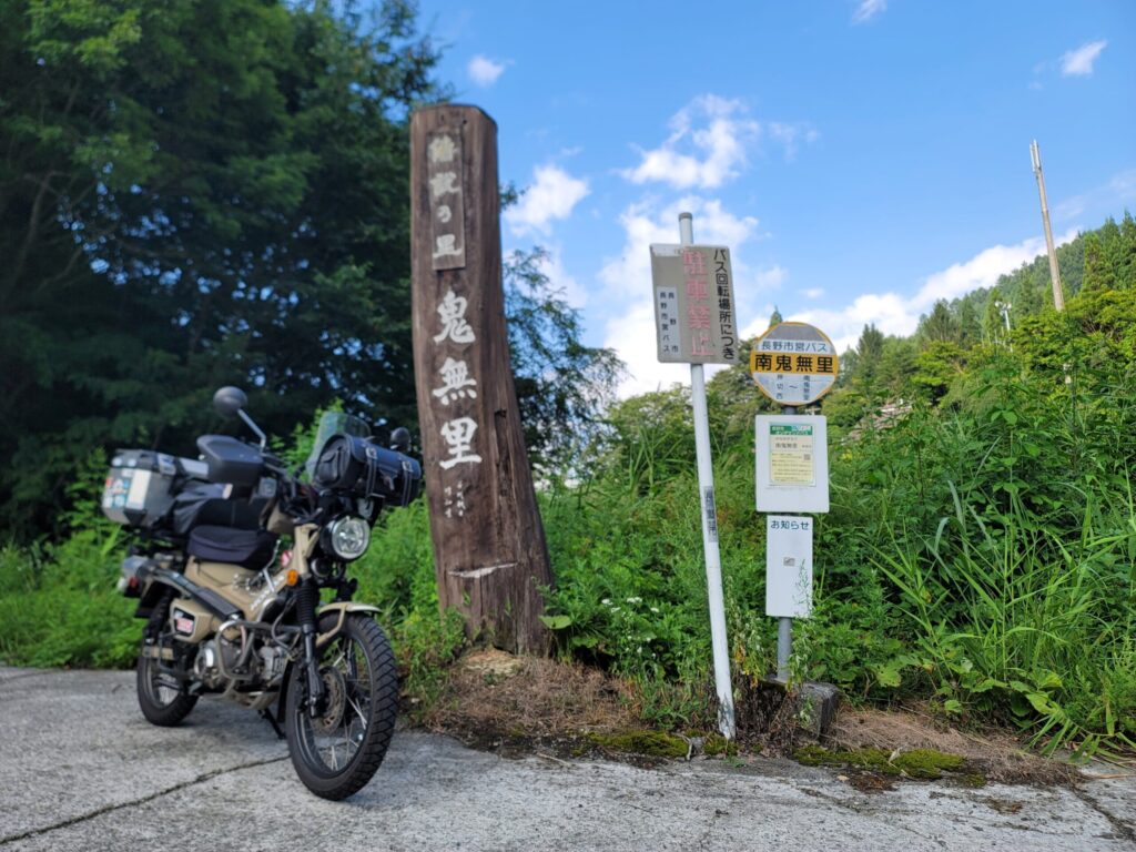 長野、鬼無里の山あいの田舎道と木製バス停、ハンターカブと撮影した信州ツーリングの写真。