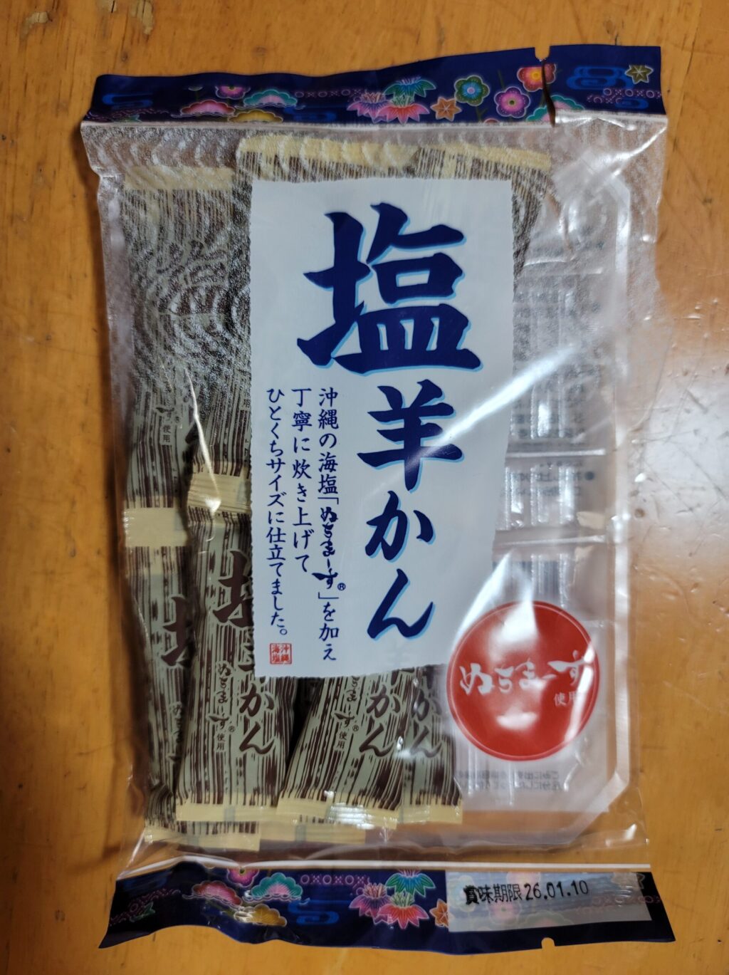 長野のメーカー製 一口サイズの塩羊羹。お土産用より手頃な価格の小分けパック。
