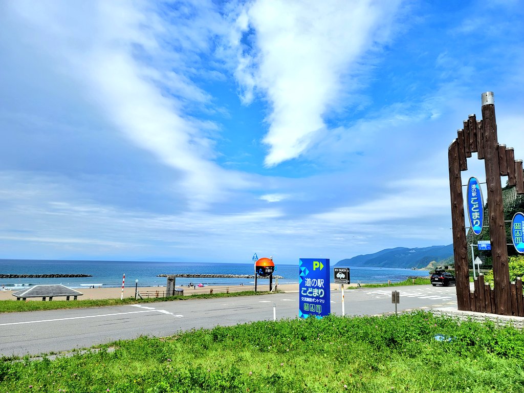 道の駅こどまりは目の前が海の絶景