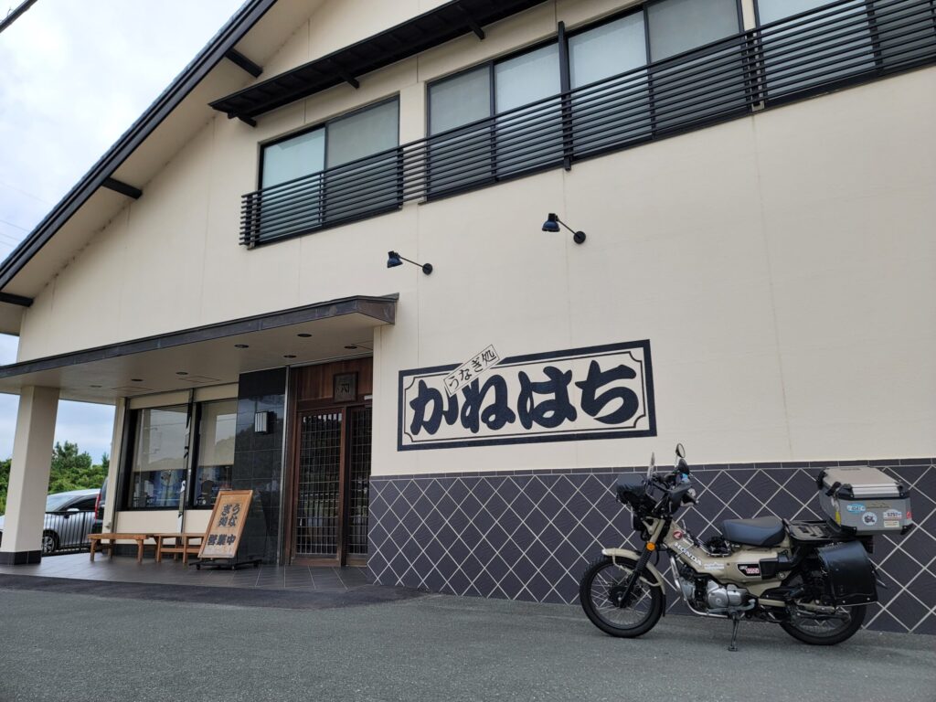 浜松の人気店うなぎの「かねはち」と停めてあるハンターカブ