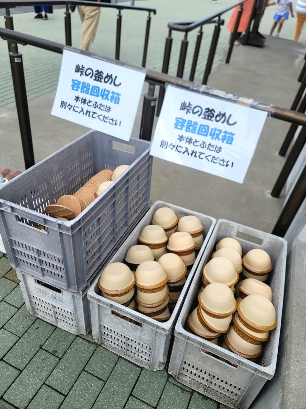 峠の釜めし「おぎのや」の陶器釜めしの入れ物がリサイクルされているボックス