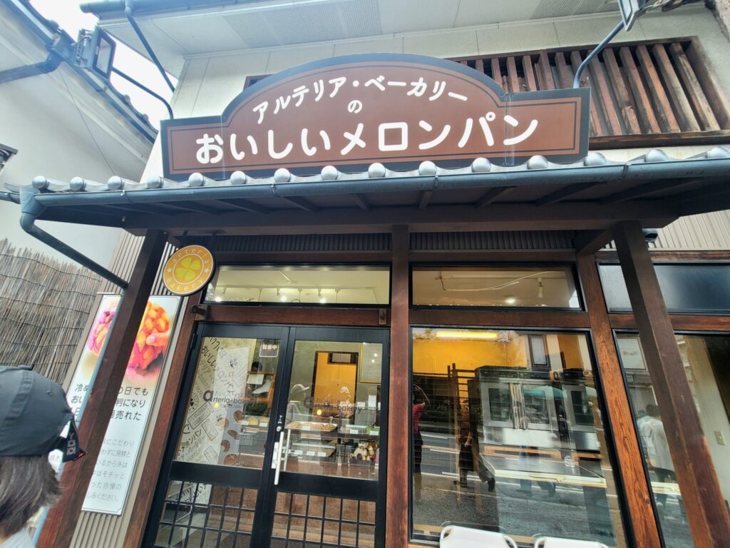 数々のメディアで紹介されているアルテリアベーカリー小布施店の外観。名物のメロンパンが人気。