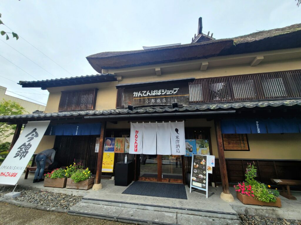 伊那食品「寒天パパ」小布施店の外観。寒天ゼリーやスープ、グラノーラなど多彩な商品を販売。