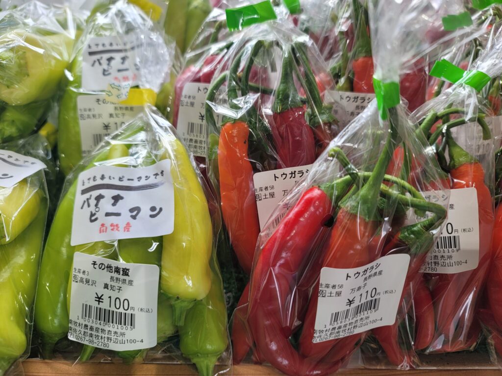 長野・野辺山 ヤツレン直売所 バナナピーマン 唐辛子。ツーリングで立ち寄りたい直売所。