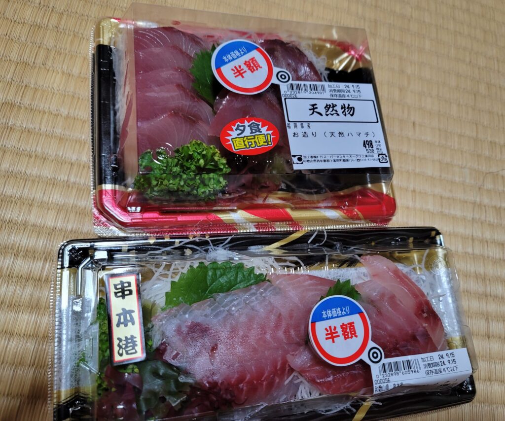 スーパーで購入した半額シール付きの新鮮なお刺身。