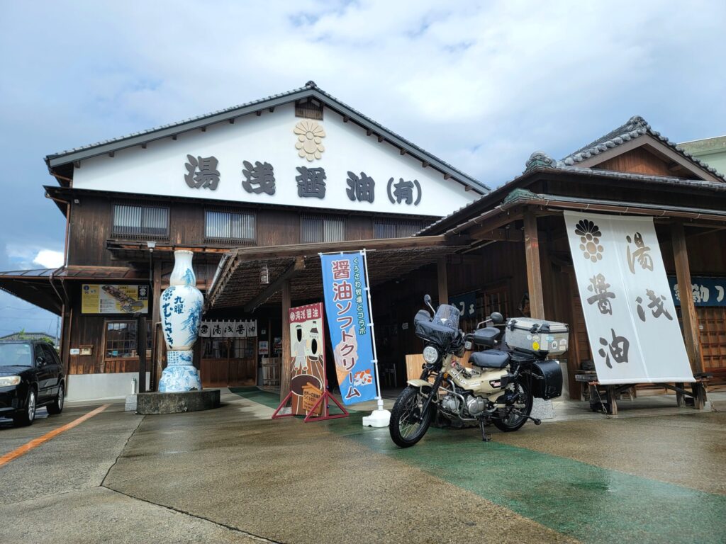 和歌山・湯浅醤油の建物前に停められたハンターカブ