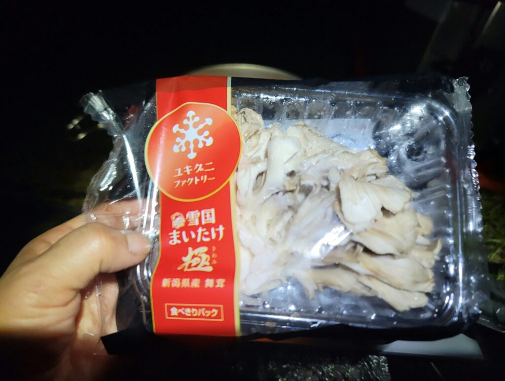 芋煮に入れるマイタケを手に持つ写真|ちぎるだけで使える簡単キャンプ料理