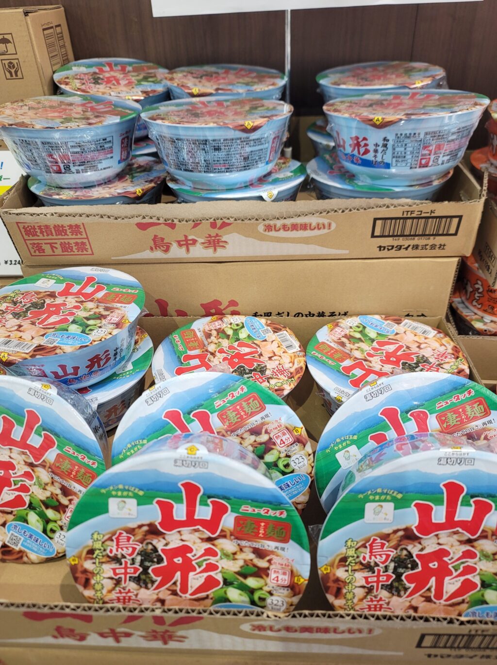 山形 鳥中華カップ麺が並ぶ売店写真|道の駅 川のみなと長井のご当地ラーメンコーナー