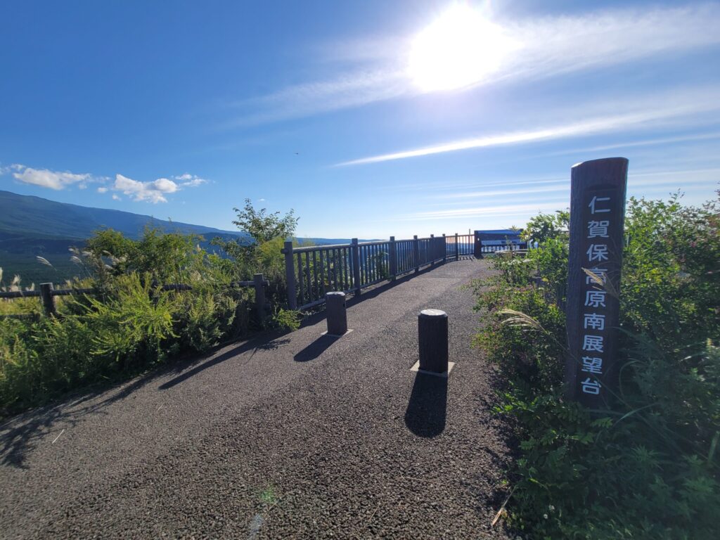 仁賀保高原南展望台の案内板を撮影した写真。行き止まりの場所にあり、雄大な景色が見渡せる展望台