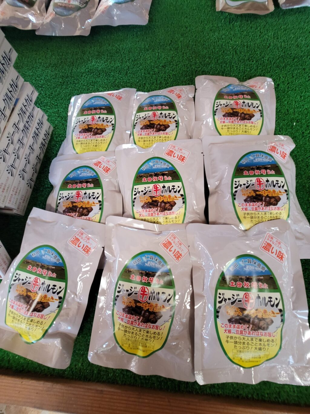 土田牧場の売店に並ぶジャージー牛ホルモンの加工品。真空パックされた商品が棚にずらりと並ぶ写真