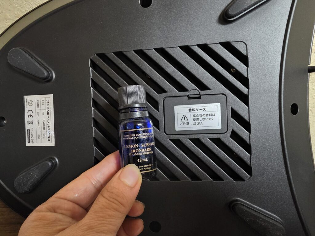 JESIMIAKヘルメット消臭乾燥機 A2S|アロマ対応の香りボックス部分
