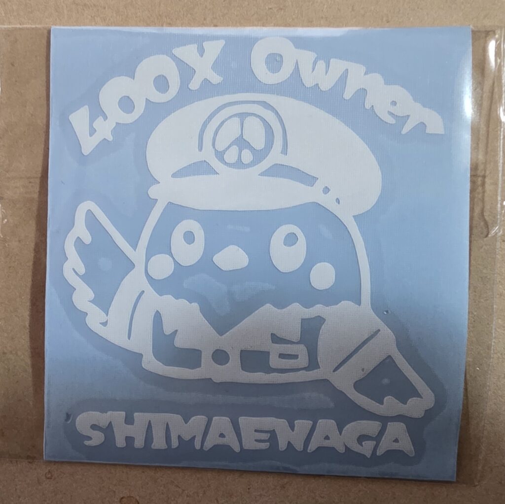 いただいたシマエナガの400Xステッカー。NX400版も