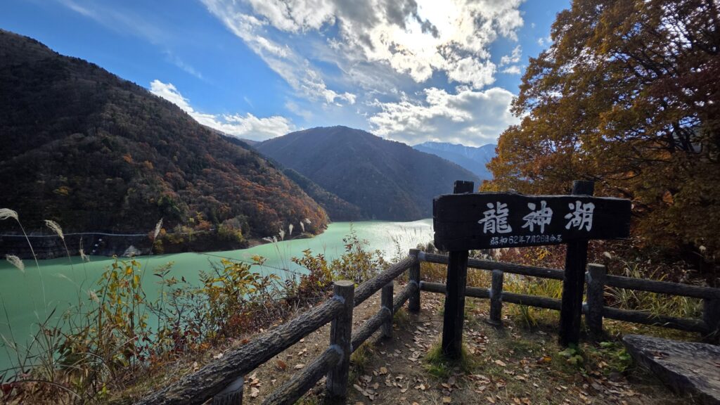 長野県大町ダムの龍神湖の紅葉