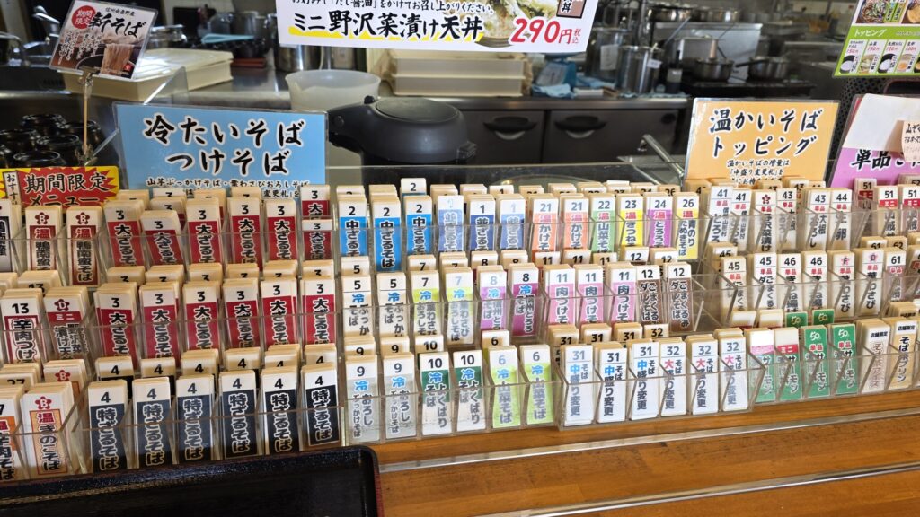 長野ご当地グルメチェーン店小木曽製粉所の蕎麦カード