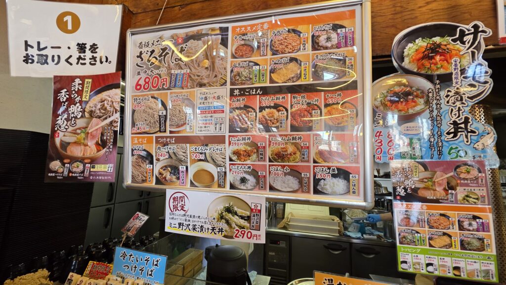 長野ご当地グルメチェーン店小木曽製粉所のメニュー