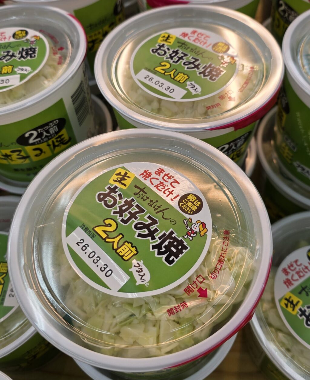 ツーリング途中、ご当地スーパーオオクワで見つけた生お好み焼き