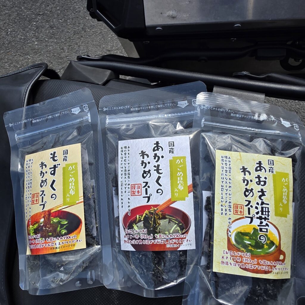 伊勢志摩のお土産で購入した乾燥わかめスープのもと バイクツーリングのお土産