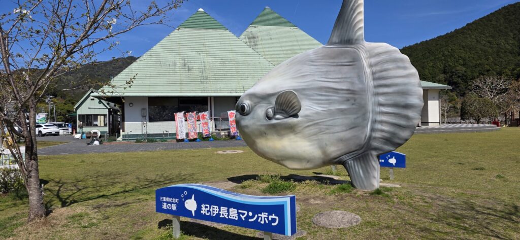 道の駅マンボウで休憩するツーリング途中のバイクと三重県南部の風景