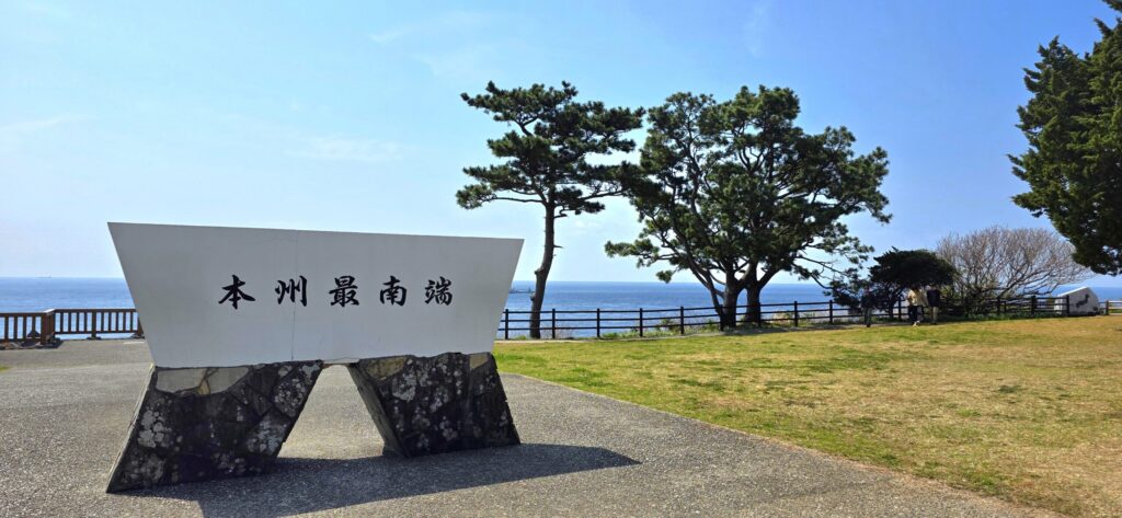 潮岬 本州最南端モニュメントと海 和歌山ツーリングスポット