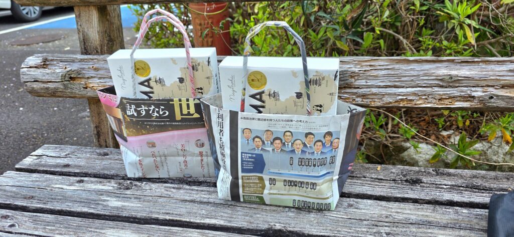 新聞紙で作られたおしゃれな手作りバッグ 道の駅古座川のお土産袋