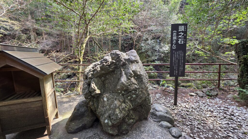 三重県大起町にある頭之宮四方神社のお頭さんという不思議な石