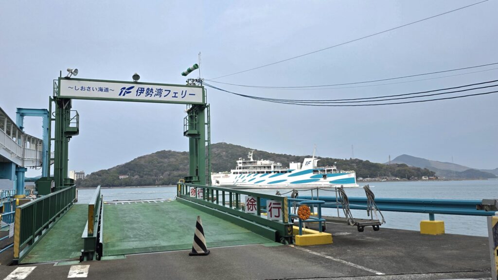 鳥羽港に伊良湖から来た伊勢湾フェリーが入港する様子