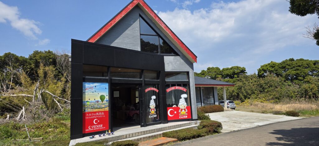 和歌山、柏野崎灯台近くのトルコ大使館そばの雑貨店でトルコアイス