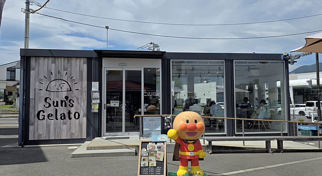 神奈川県秦野市、JA直売所のじばさんずの一角にあるSun's Gelatoの外観
