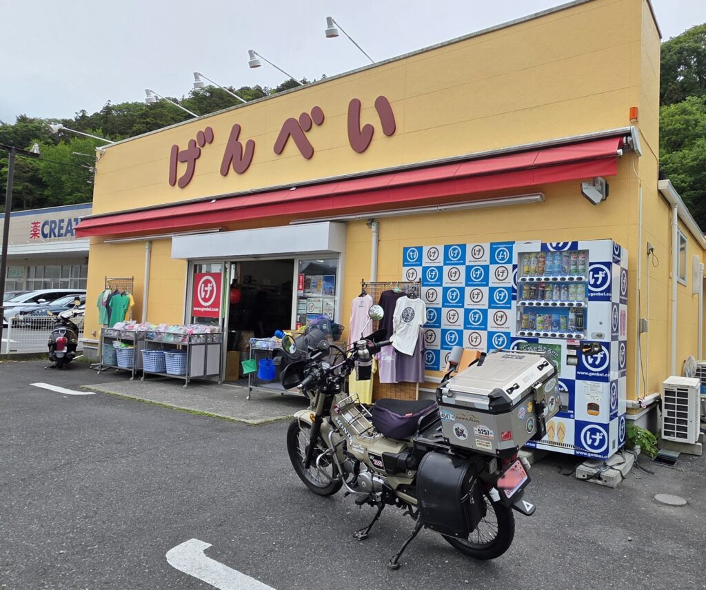葉山げんべいの外観