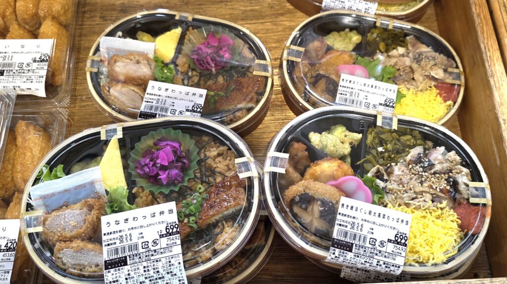 葉山スズキヤのお弁当