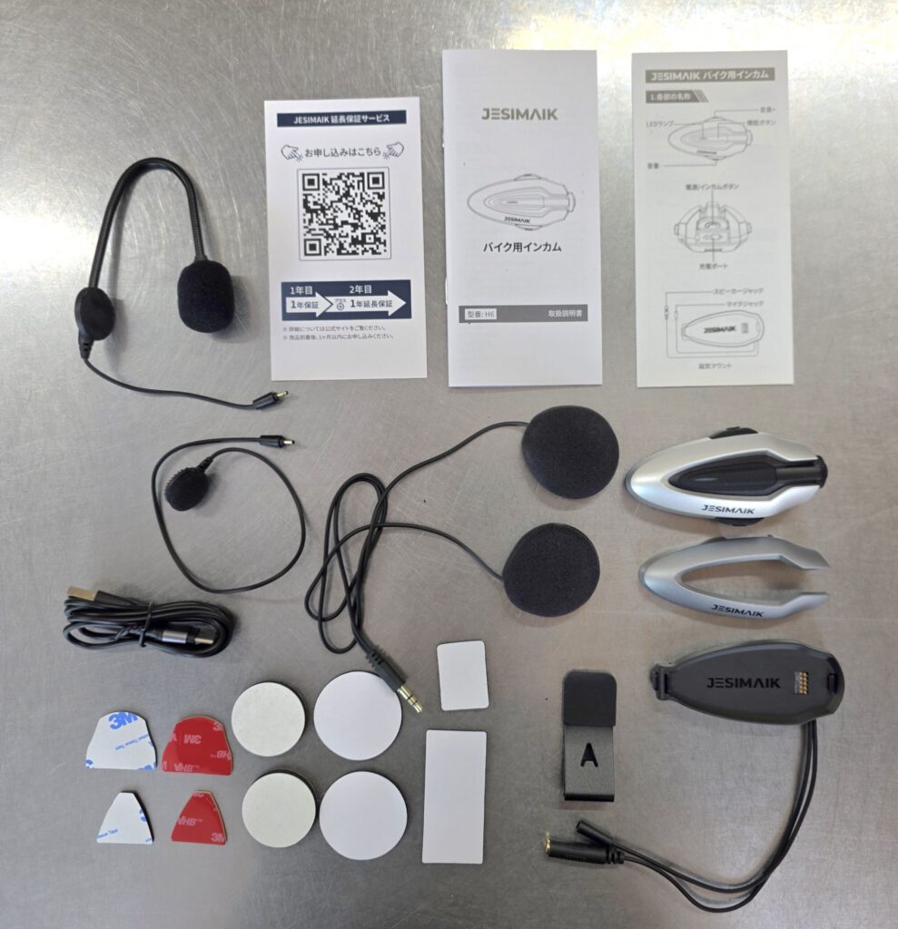 JESIMAIK H6 の付属品が並んでいる様子