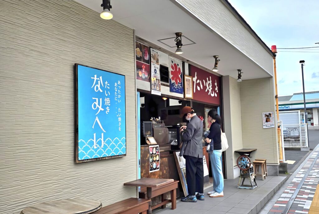 鎌倉長谷寺近くのたいやきの「なみへい」の外観