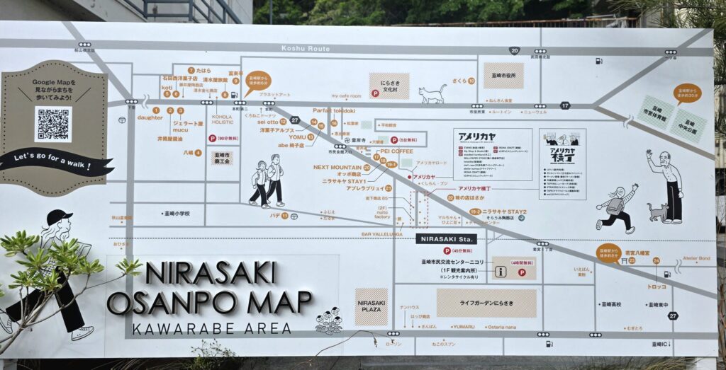 韮崎駅周辺のお散歩マップ。かわいいイラストで描かれている