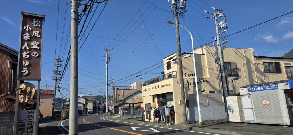 静岡県富士川にある松風堂。駐車場から店舗に人が並んでいる様子。