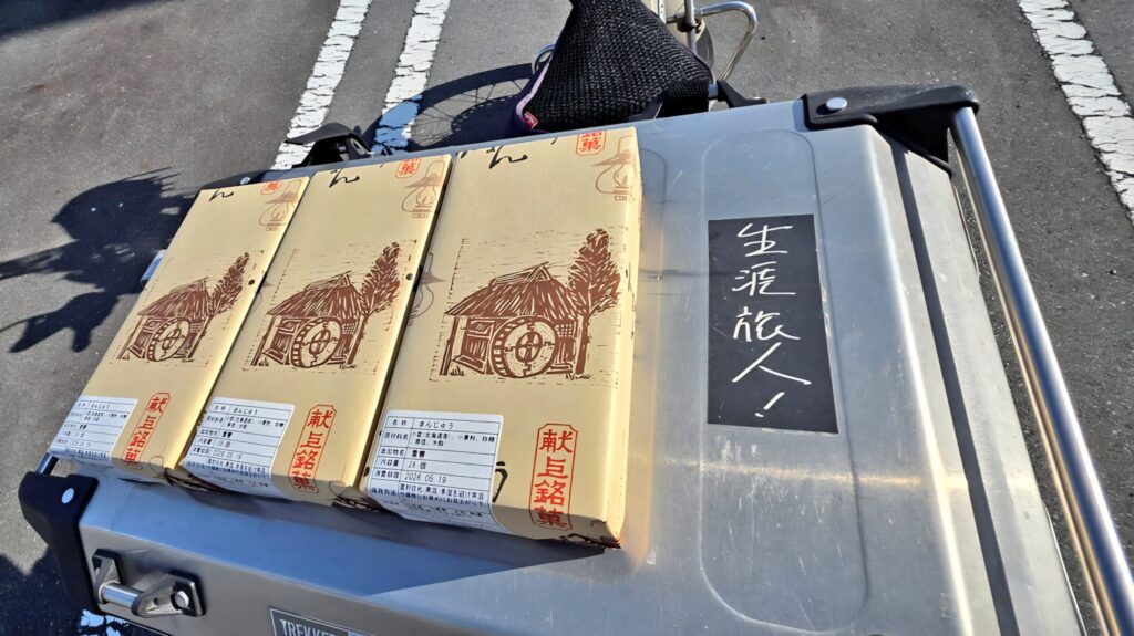 静岡県富士川の「松風堂」の「小まんぢゅう」が3個、ハンターカブのリアボックスに乗っている様子