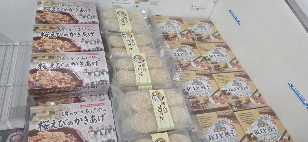 静岡県由比漁港直売所のショーケースに並ぶ桜エビのコロッケや餃子などの加工品