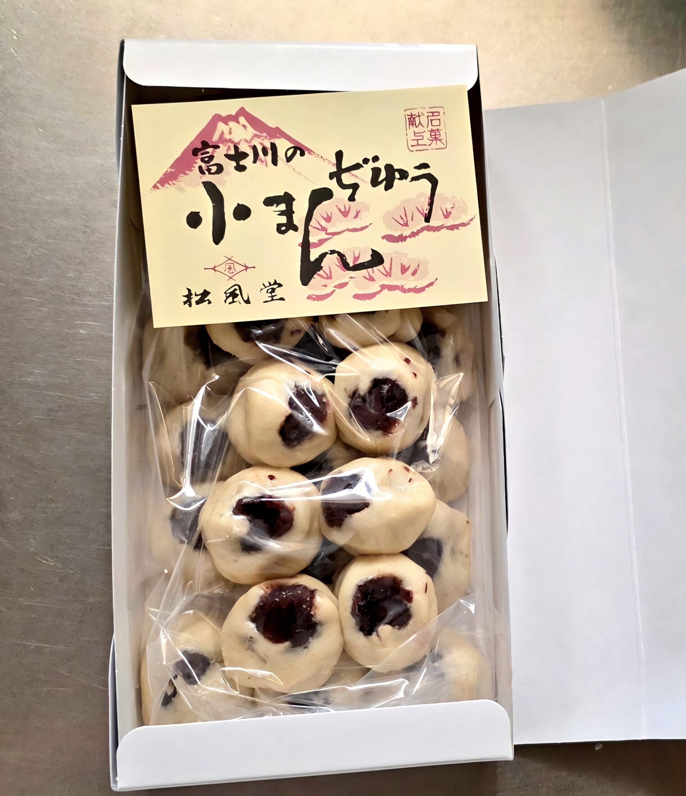 静岡、富士川の松風堂の小まんぢゅう