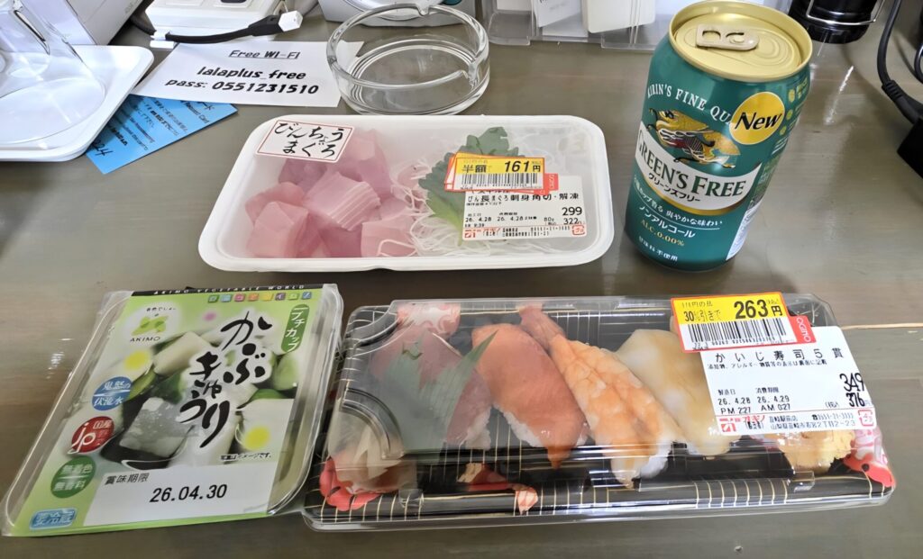 韮崎駅からすぐのスーパーオギノで購入したかいじ寿司