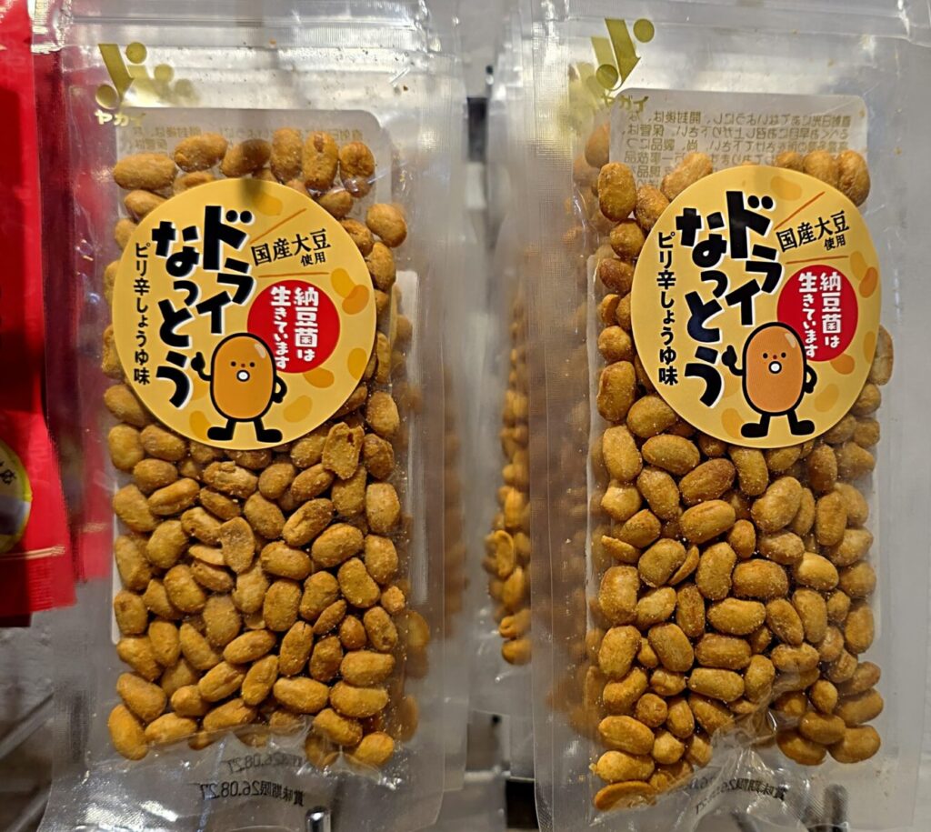常磐道守谷サービスエリアのお土産コーナーで見つけたドライ納豆