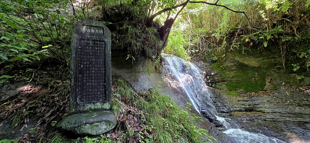 鎌倉・七切通のひとつ朝比奈切通ちかくにある三郎の滝の流れる様子