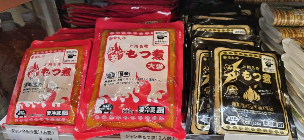 常磐道守谷サービスエリアでおすすめされていたもつ煮