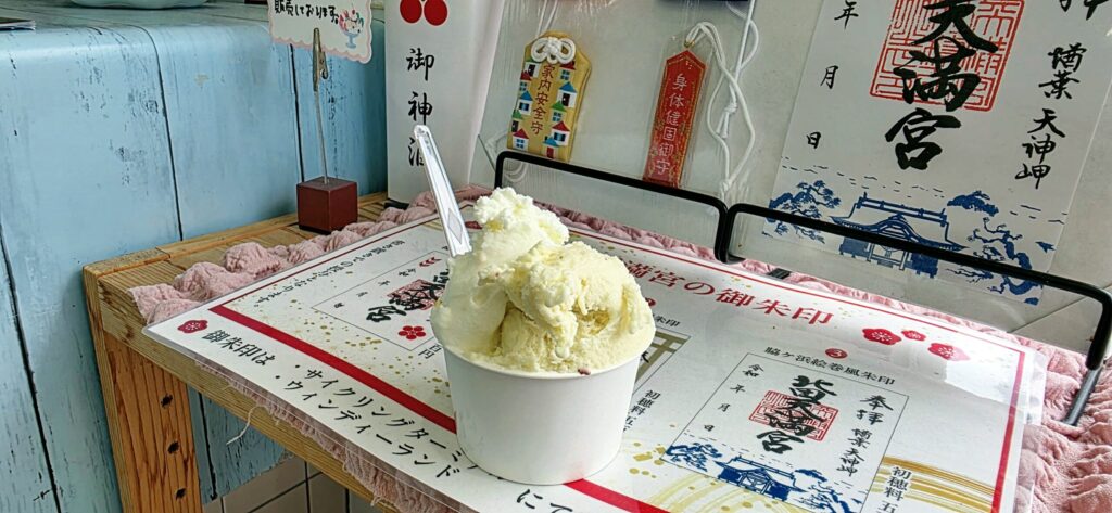 福島県楢葉町天神岬スポーツ公園の一角にあるジェラートショップ「ウインディランドの」さつまいもとゆずのジェラート