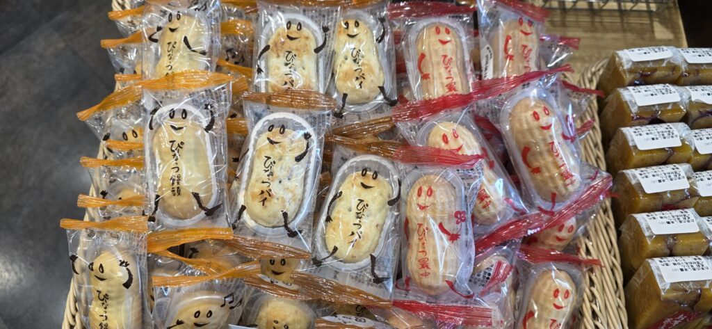 常磐道東海SAで見つけたぴーなつぱいとピーナツ最中