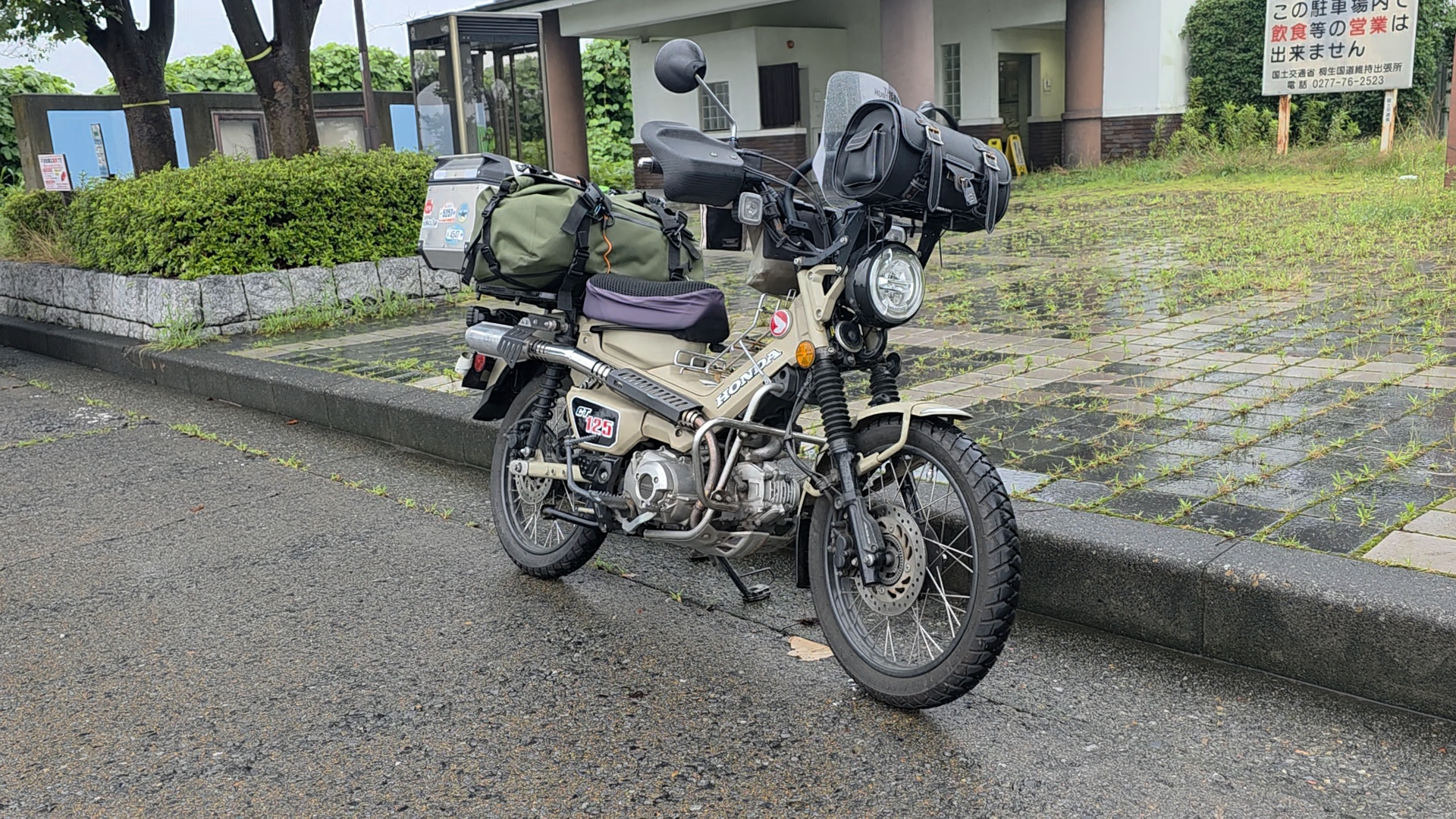 群馬県太田市国道17号線の尾島パーキングエリアに停めているキャンプ道具を積んだハンターカブ