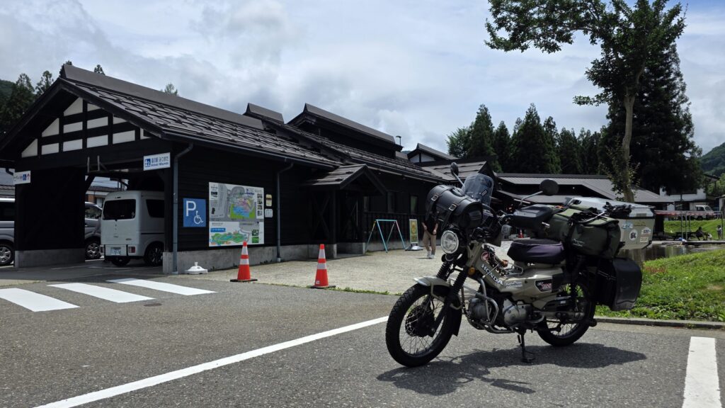 新潟・道の駅みつまたの外観とハンターカブが駐車場に停まっている様子