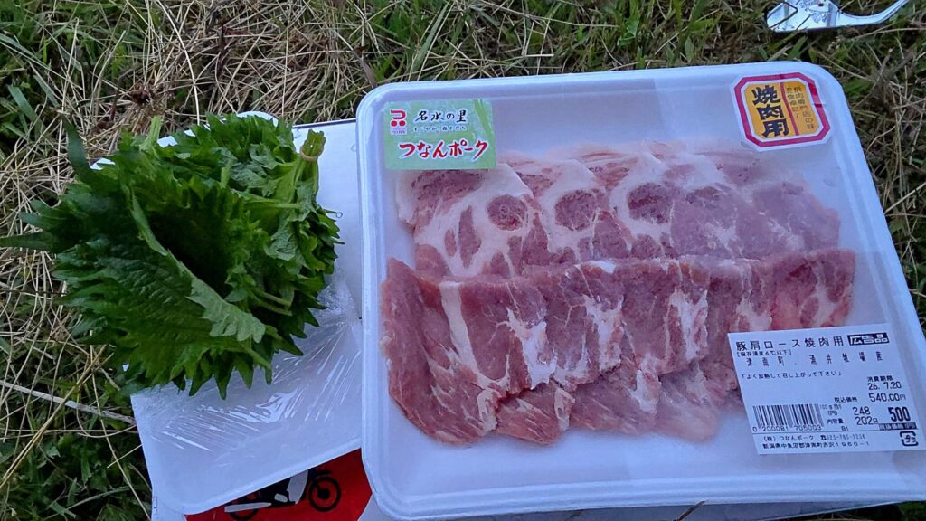 津南町で購入した「つなんポーク」を大葉で巻いて焼きました。