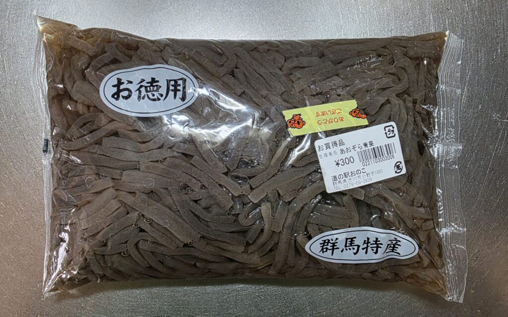 群馬・道の駅おのこで購入した糸こんにゃく