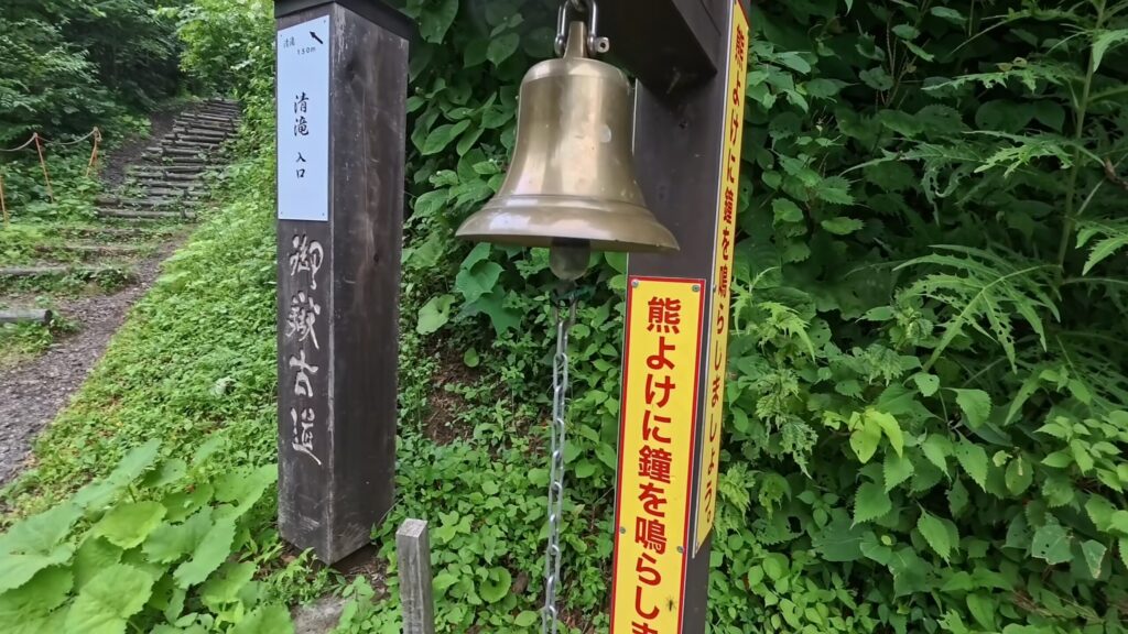 長野・木曽・清滝入り口の熊除け鐘