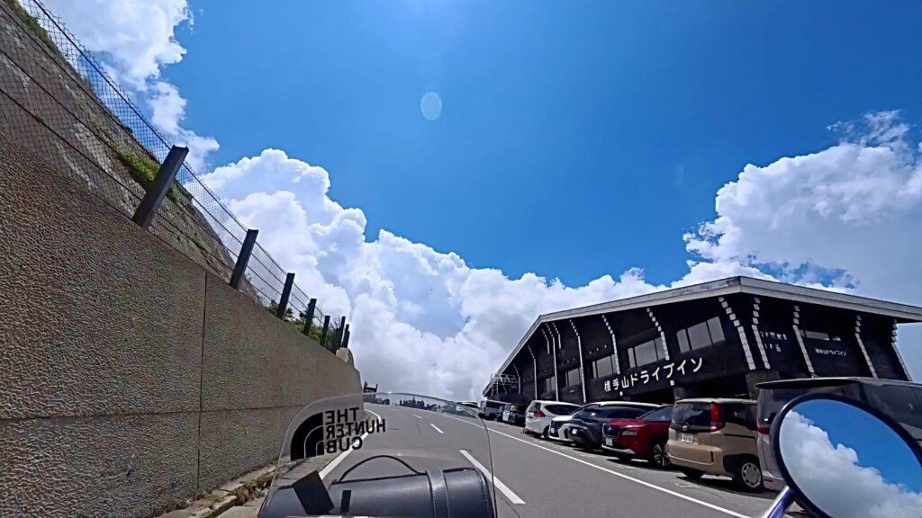 長野県・横手山ドライブインの絶景