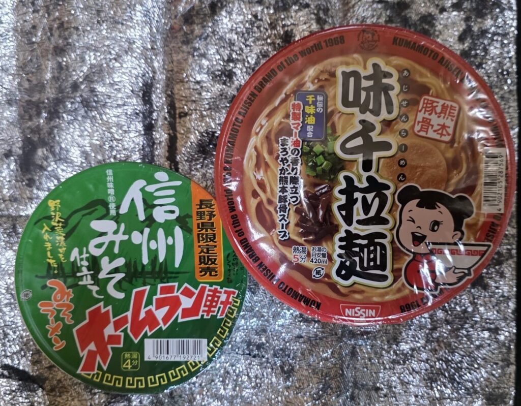 熊本・味千ラーメンと長野・ホームラン軒の長野限定野沢菜味噌ラーメン